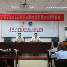 華僑大學智慧旅游研究所與北京中凱國際旅游公司簽署戰(zhàn)略合作協(xié)議，共建智慧旅游票務代理服務新篇章