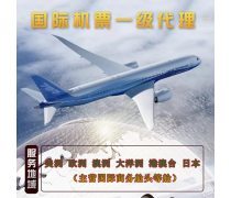 票務(wù)代理服務(wù)的價(jià)值與行業(yè)發(fā)展