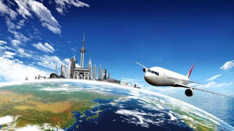 企業(yè)差旅服務(wù)新選擇 一站式票務(wù)代理與差旅管家，實(shí)現(xiàn)高效月結(jié)管理