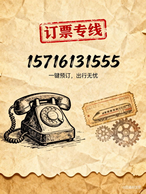 2026年南潯至泰山長途直達(dá)汽車時(shí)刻表與票價(jià)解析及票務(wù)代理服務(wù)指南